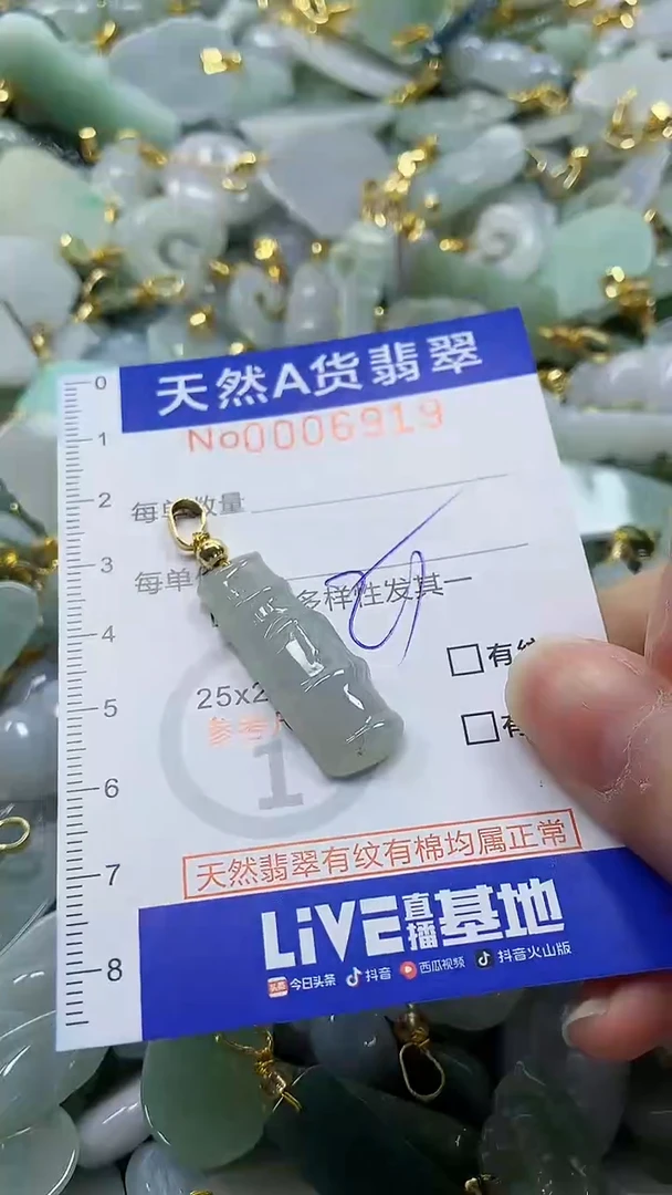 颈饰未镶嵌翡翠纯天然a货翡翠