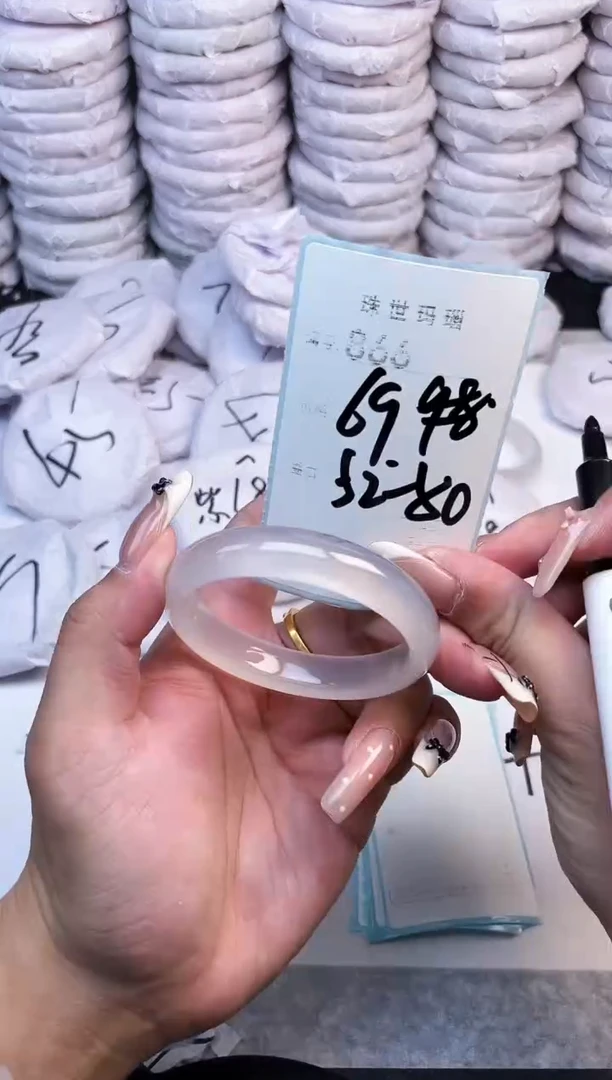 手镯玛瑙/玉髓未镶嵌866