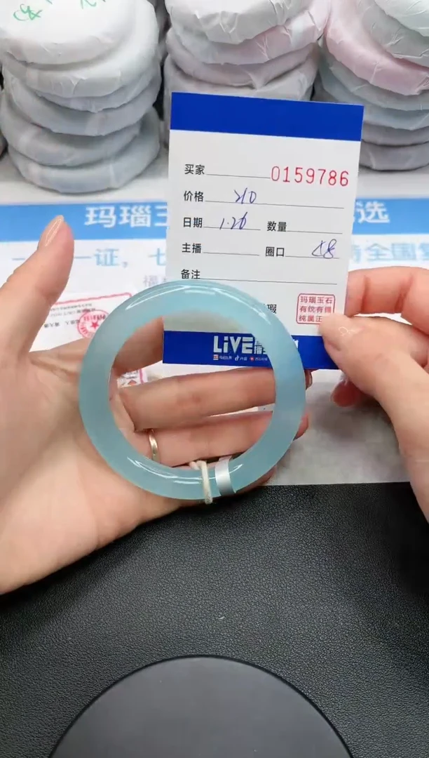 【闪购商品】玛瑙/玉髓手镯未镶嵌9786