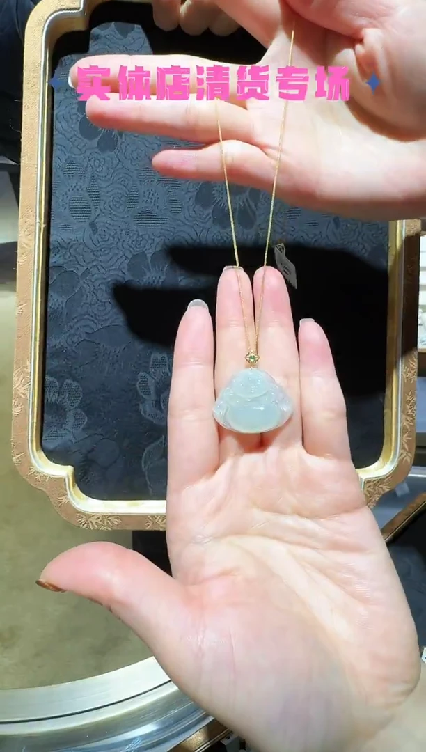 吊坠(赠链)18K金镶嵌翡翠8【