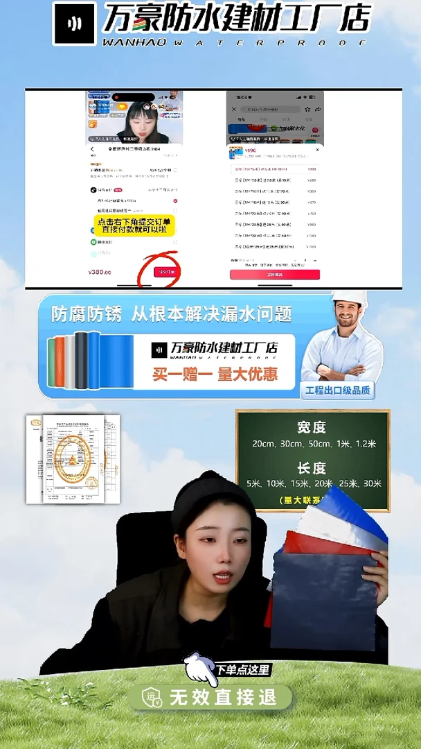 平****?1*25 米 灰色