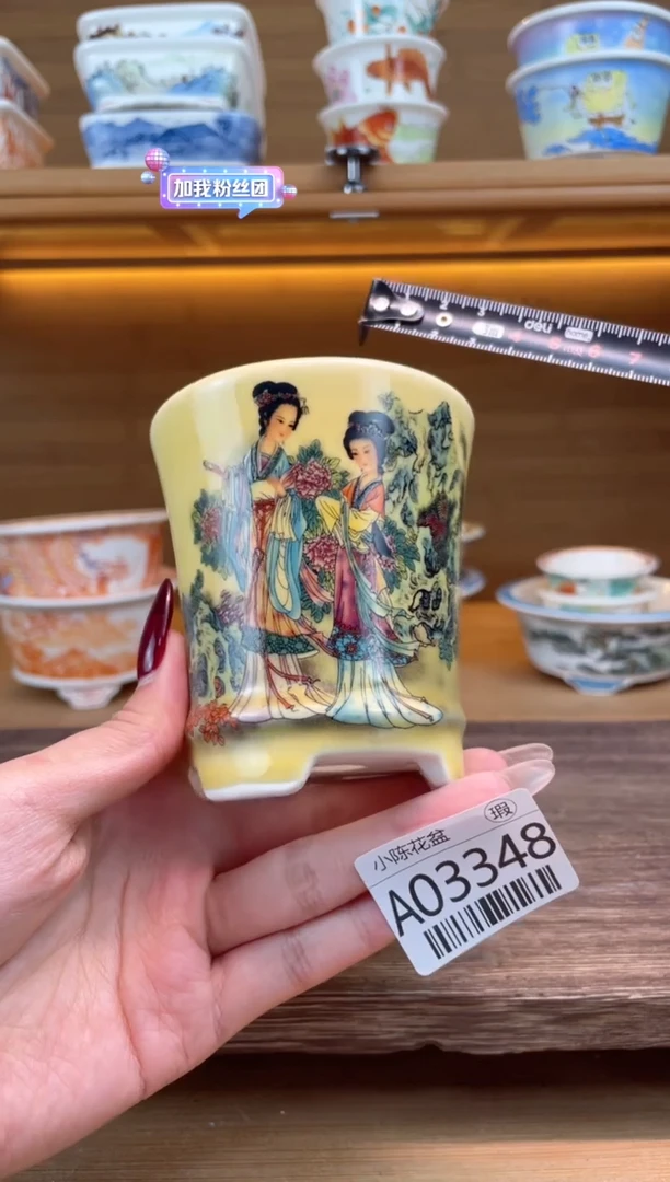 【闪购商品】红陶瑕【A03348】