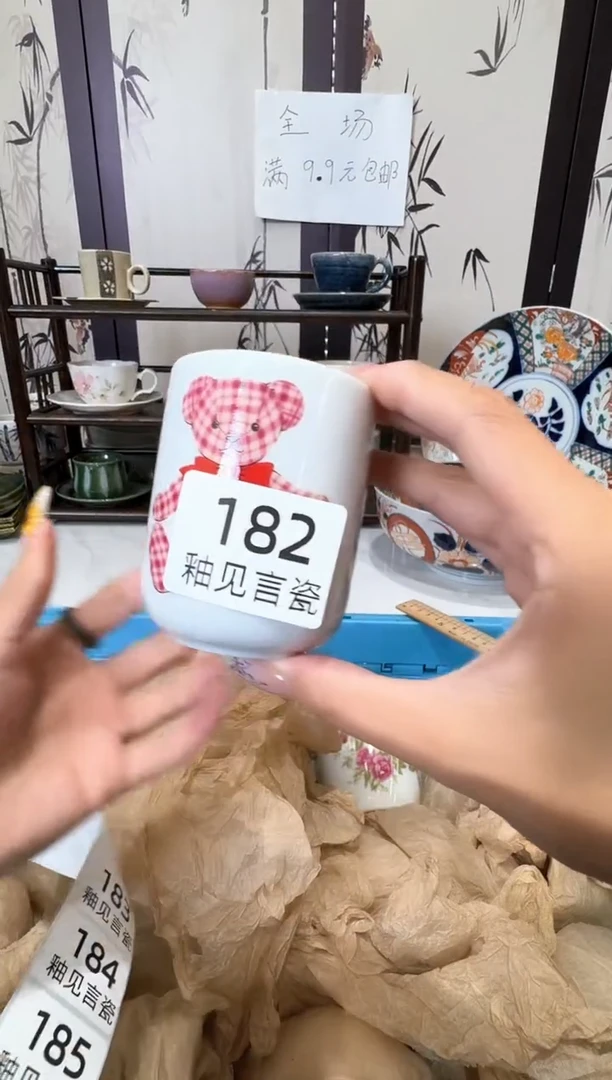瓷片Α**ή谢谢亲亲的选购