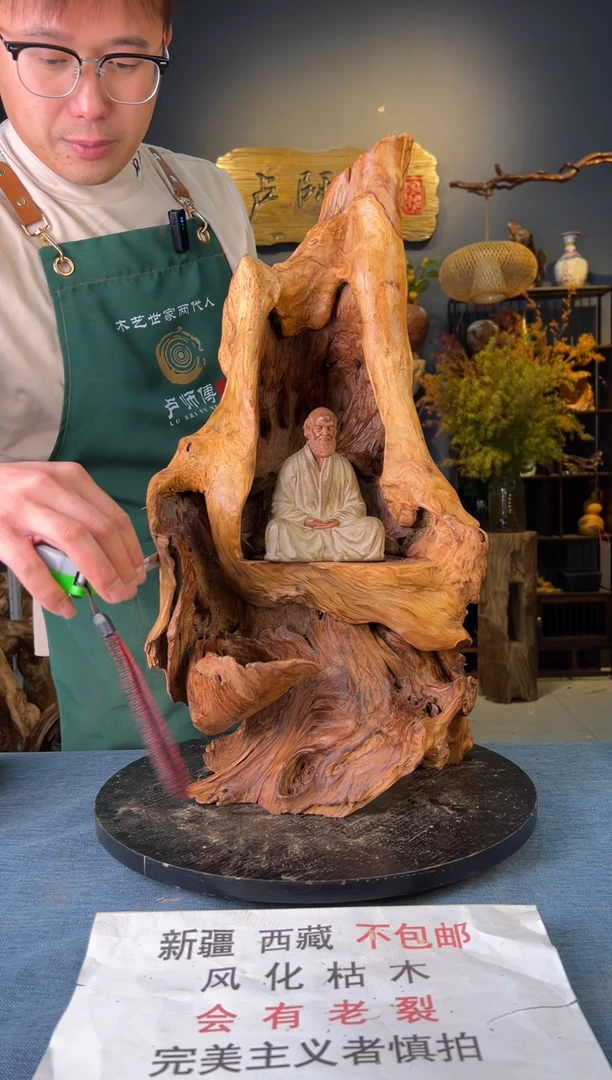 【闪购商品】木卢师傅根艺作品(不包含人物摆件）