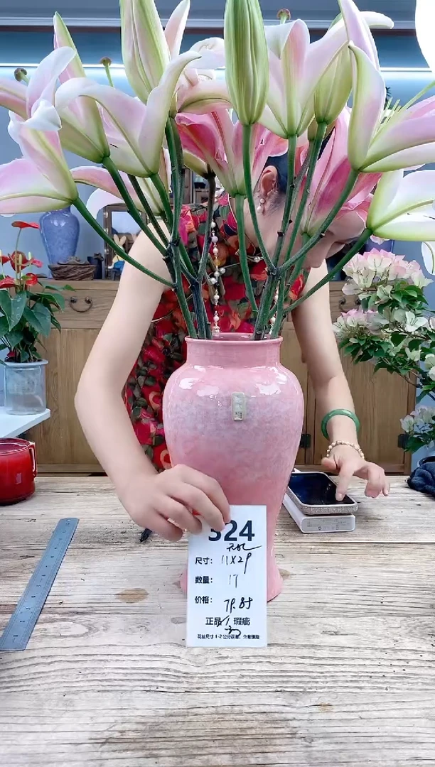 小玩子花盆直播号324