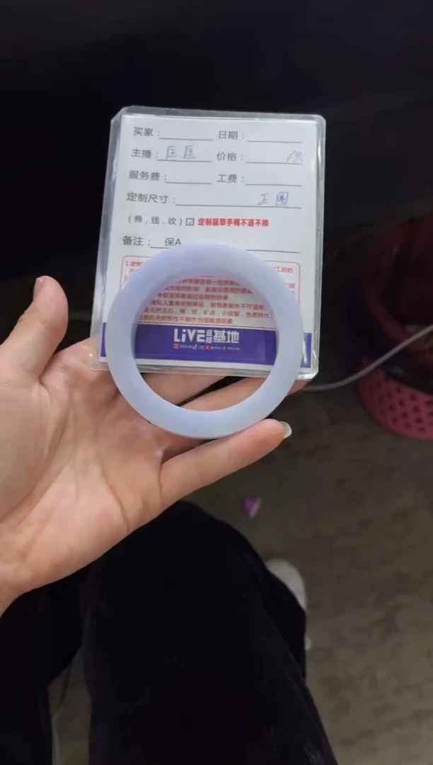 【闪购商品】定制翡翠手镯未镶嵌定制手镯不退不换