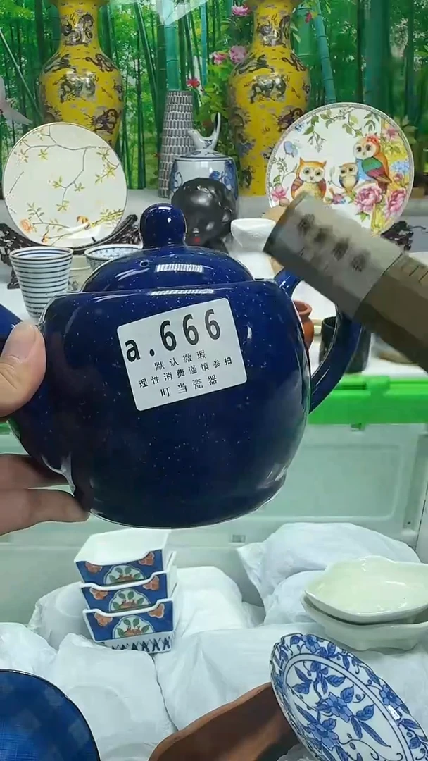 瓷片志*抖666yyyyyyyyyyyyyyy