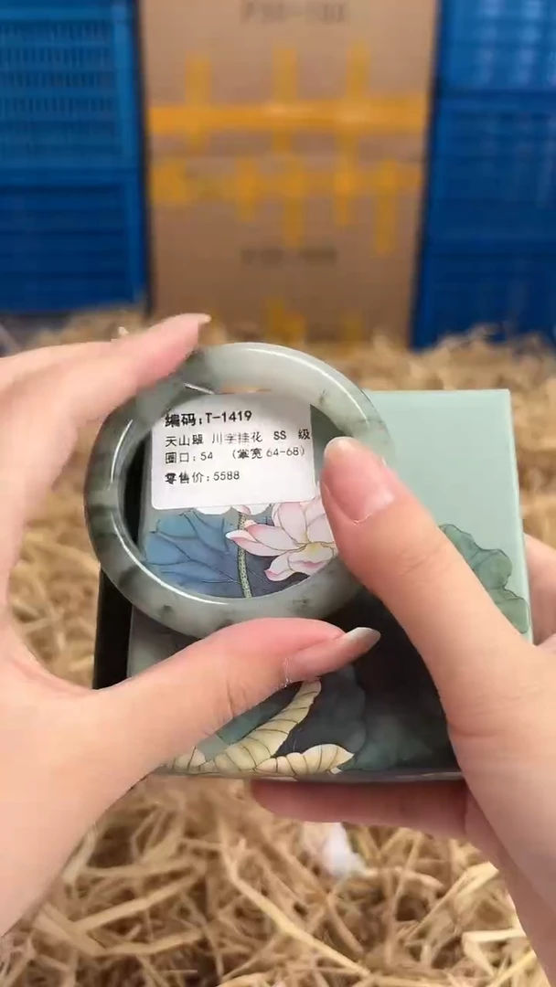 未镶嵌手镯石英质玉T-1419