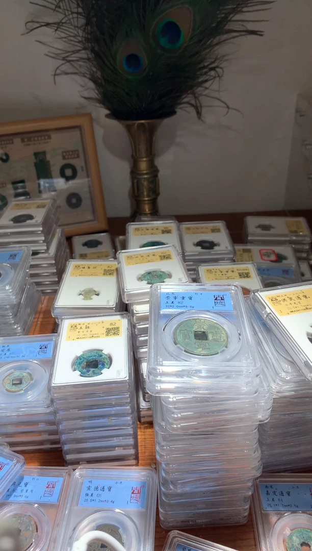 【闪购商品】铜随机一枚古钱币包邮包邮