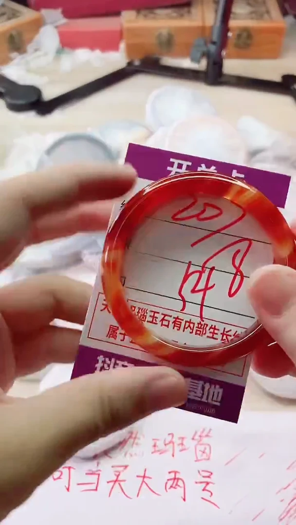 手镯玛瑙/玉髓未镶嵌207