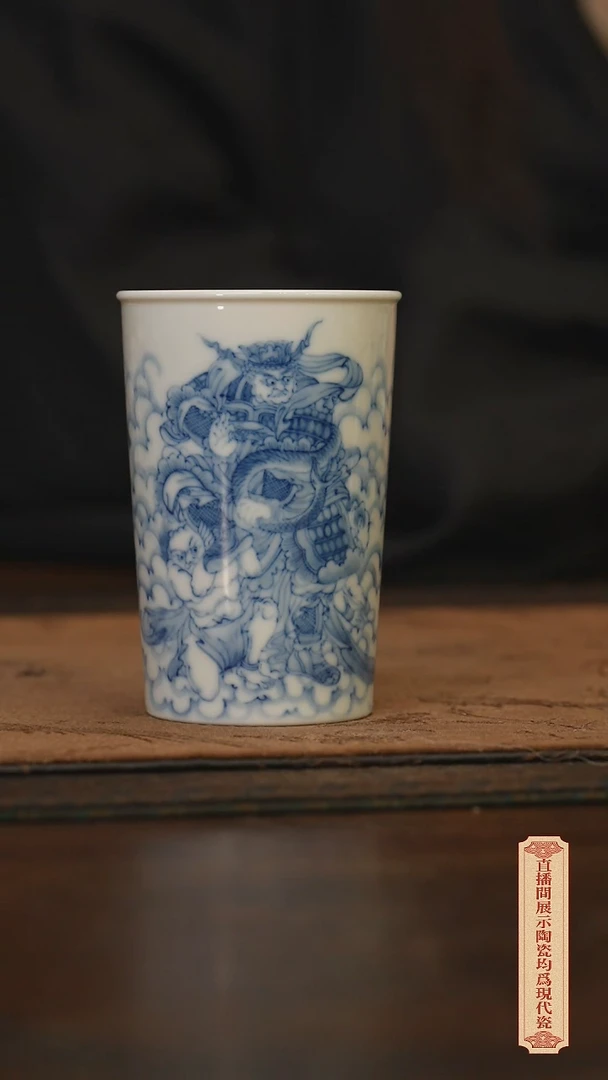 柴窑青花破价福利