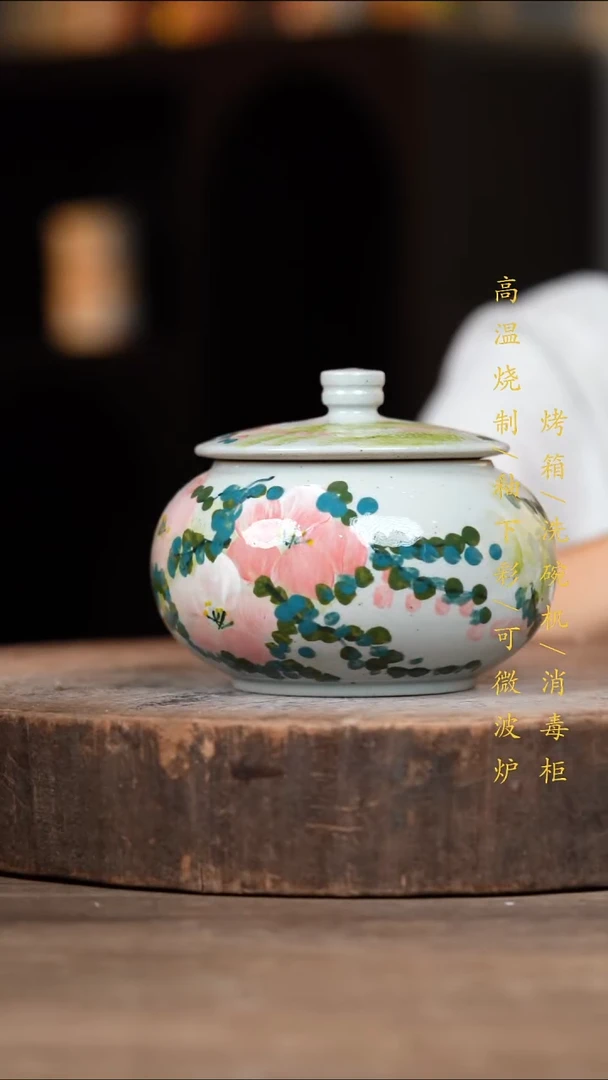 瓷片景德镇高温釉下彩（食品级）