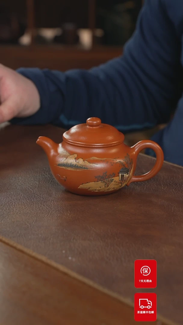 【闪购商品】紫砂茶壶紫砂壶紫砂壶