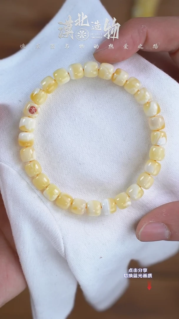 手链琥珀未镶嵌M7.5mm红标白花单圈