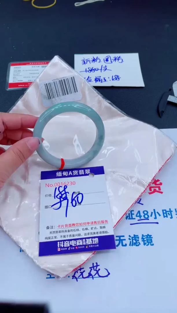 未镶嵌手镯翡翠0