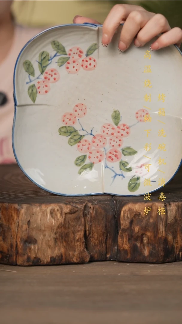 瓷片景德镇高温釉下彩可微波烤箱洗碗机