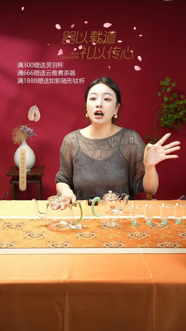 【闪购商品】钰龙套组+云仕壶（绿金）+美满（绿金）