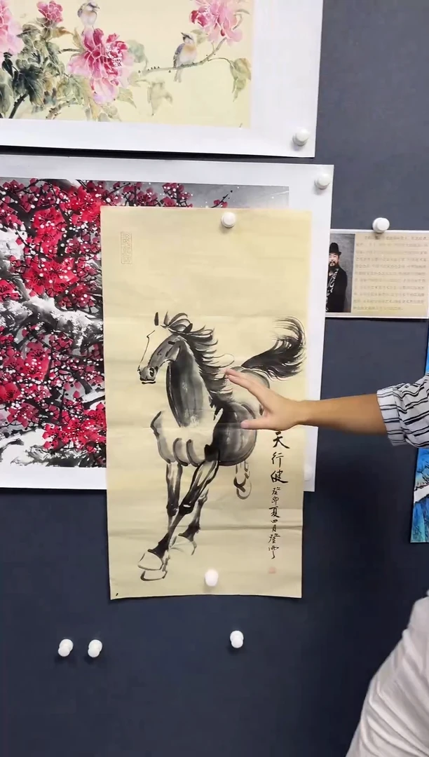 国画晨曦美术馆收藏32