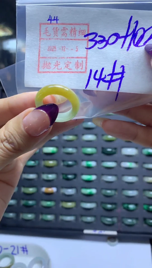 未镶嵌定制翡翠44戒圈14*340元毛货需精抛光发