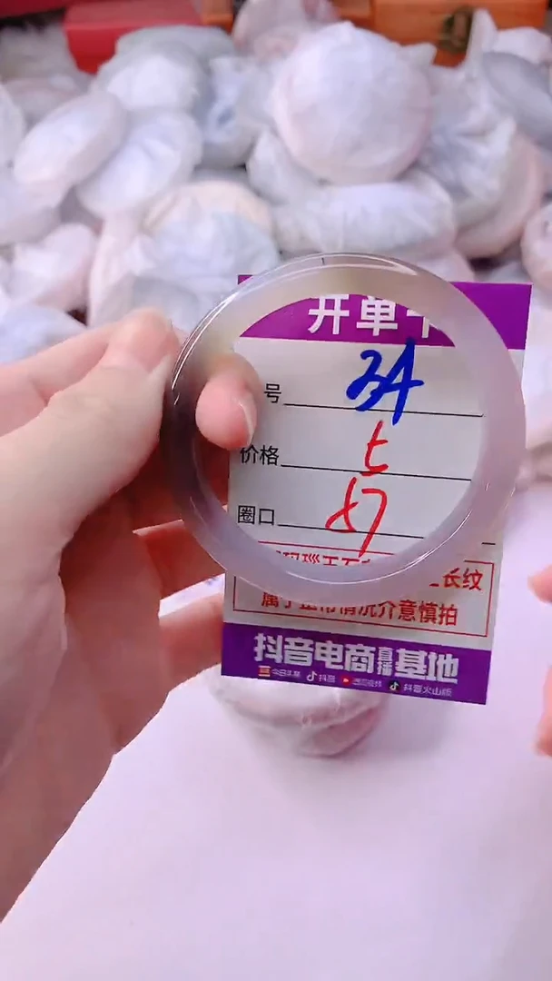 手镯玛瑙/玉髓未镶嵌34