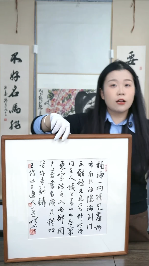 书法露*老师作品