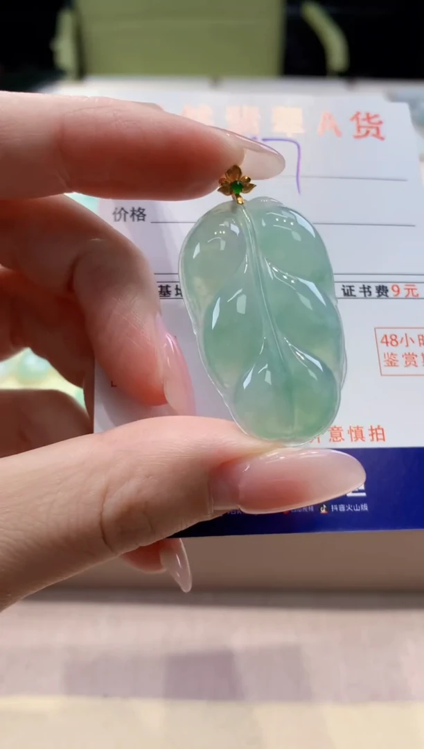 颈饰18K金镶嵌翡翠天然缅甸a货翡翠