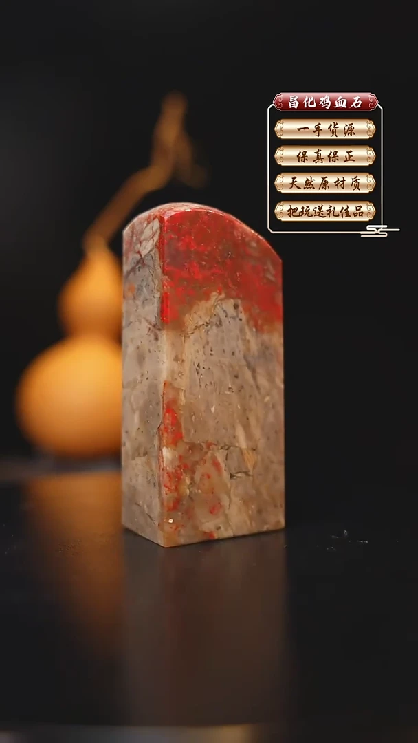 昌化石印石昌化原产地印章一方FLY