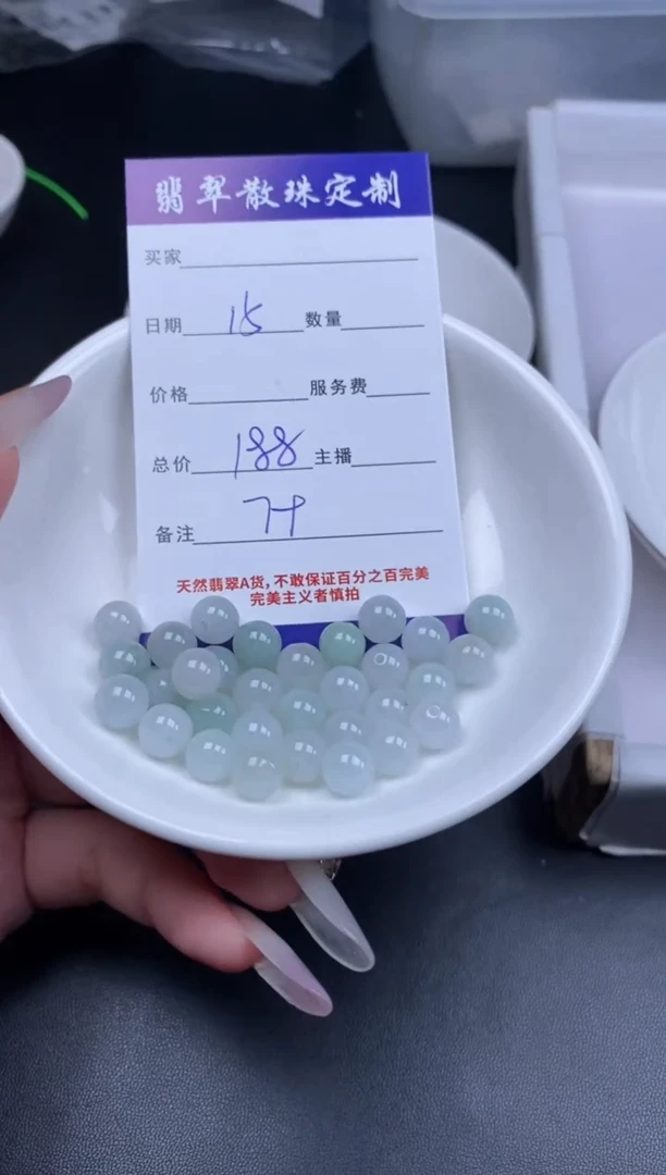 散珠翡翠贞城散珠批发DIY编制