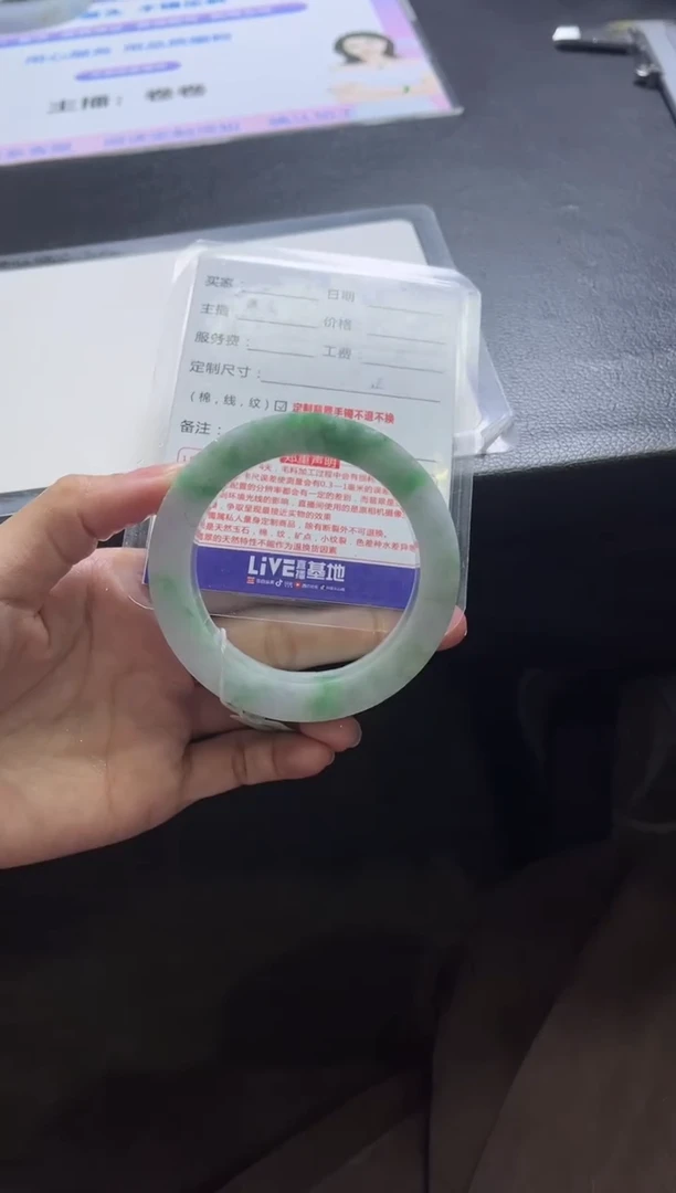 未镶嵌手镯定制翡翠沙***瑰定制手镯不退不换