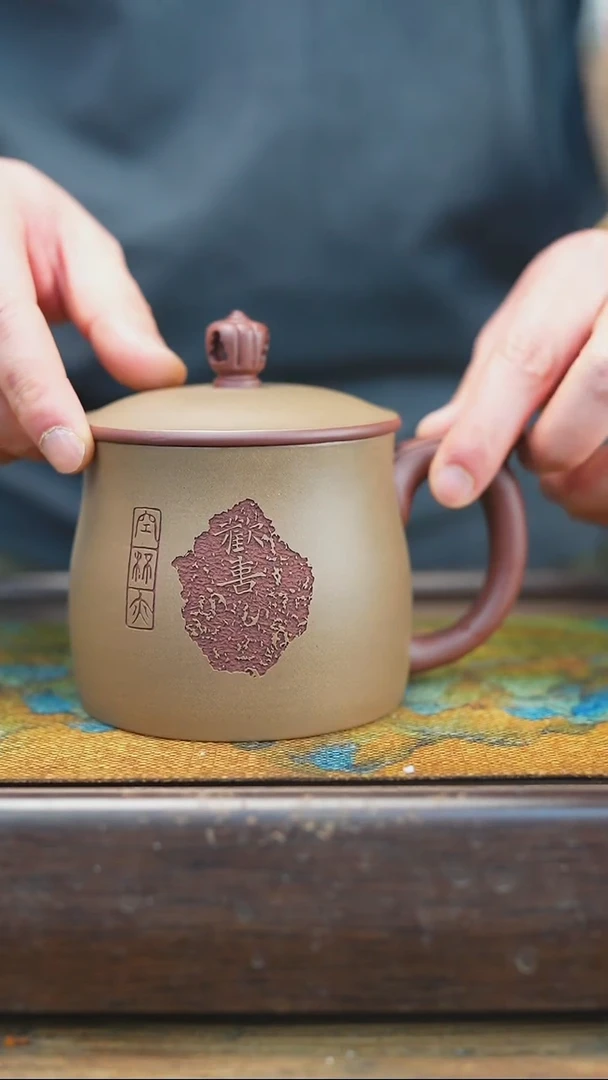 【闪购商品】紫砂茶杯1.22 粉浆 欢喜 盖杯