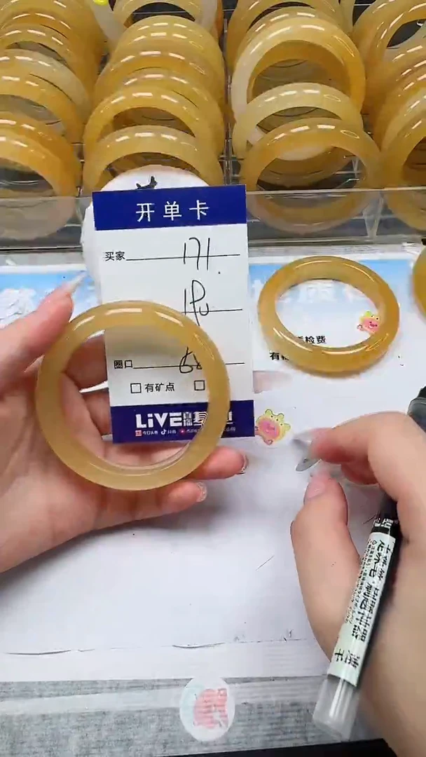 未镶嵌手镯石英质玉171