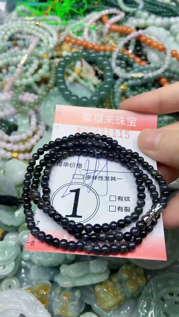 颈饰未镶嵌翡翠闪购0231115
