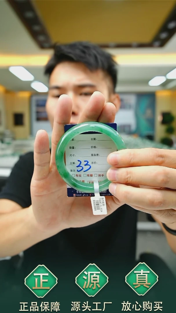 未镶嵌手镯石英质玉56+33