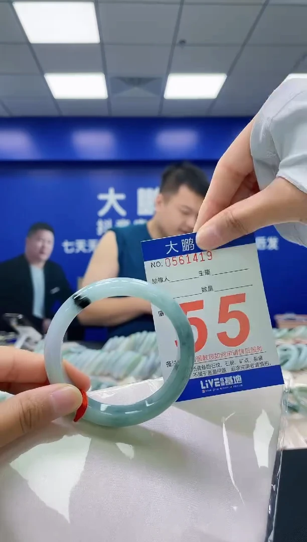 翡翠手镯未镶嵌AAAAAAAAAA