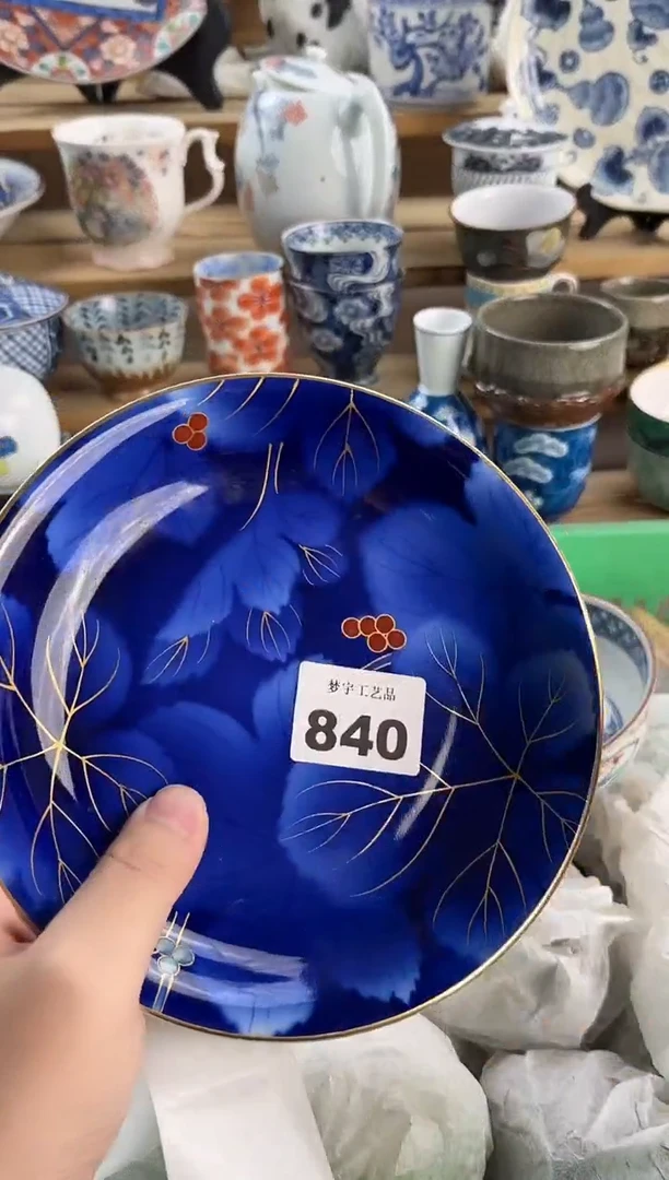 瓷片潦****_瓷器     G  840