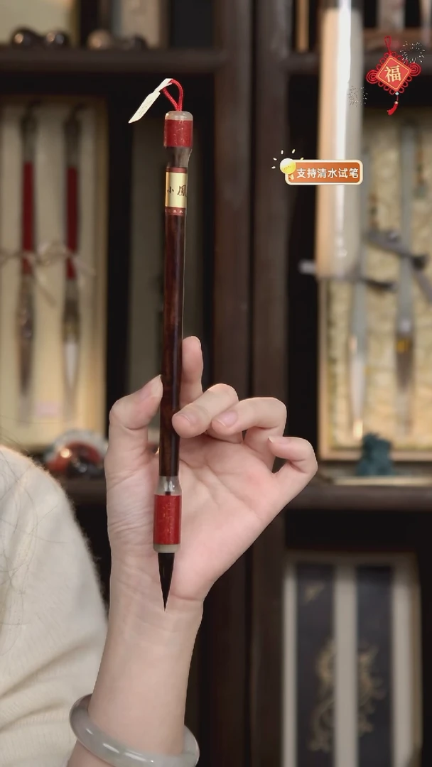 4号  扬州大漆紫毫水貂3*0.85