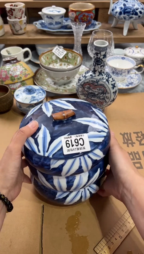 瓷片俊**园      C619