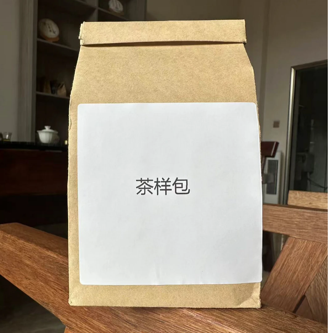 茶样包（福袋品鉴装）