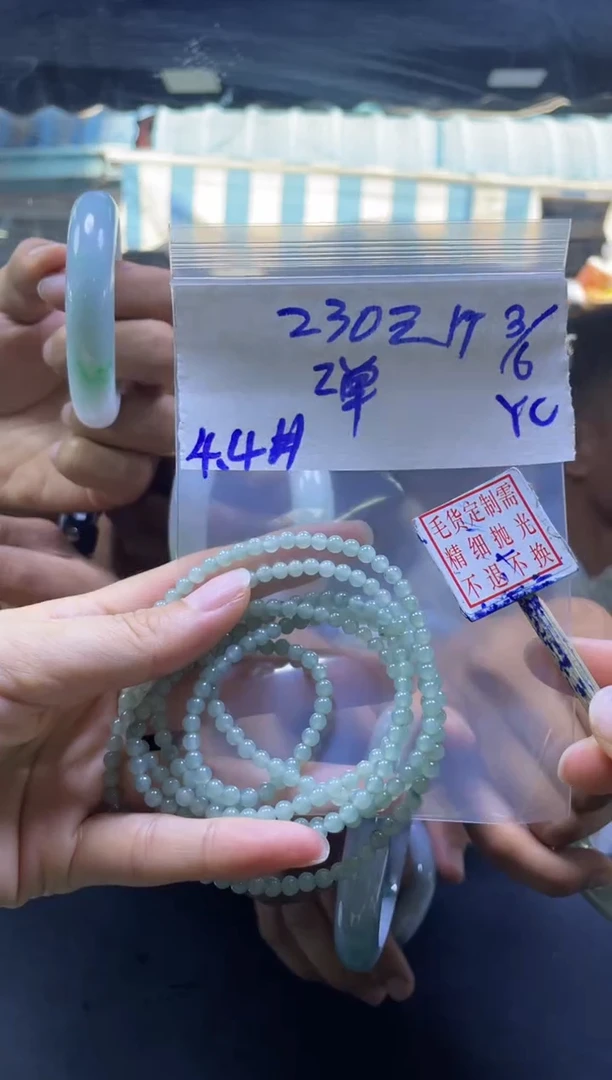 定制翡翠未镶嵌全10#230元多样性拍一发一毛货抛光