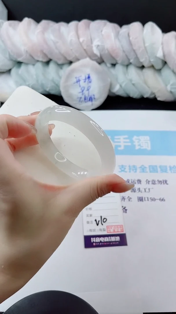 未镶嵌手镯石英质玉多样性发货V10