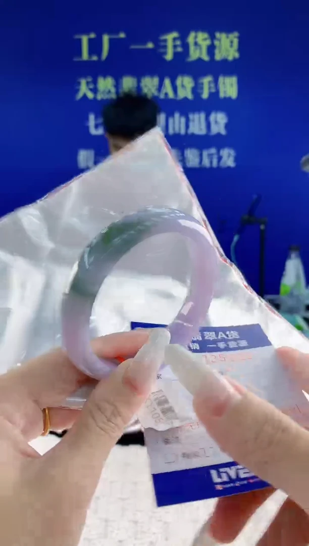 未镶嵌手镯翡翠22天然翡翠A货