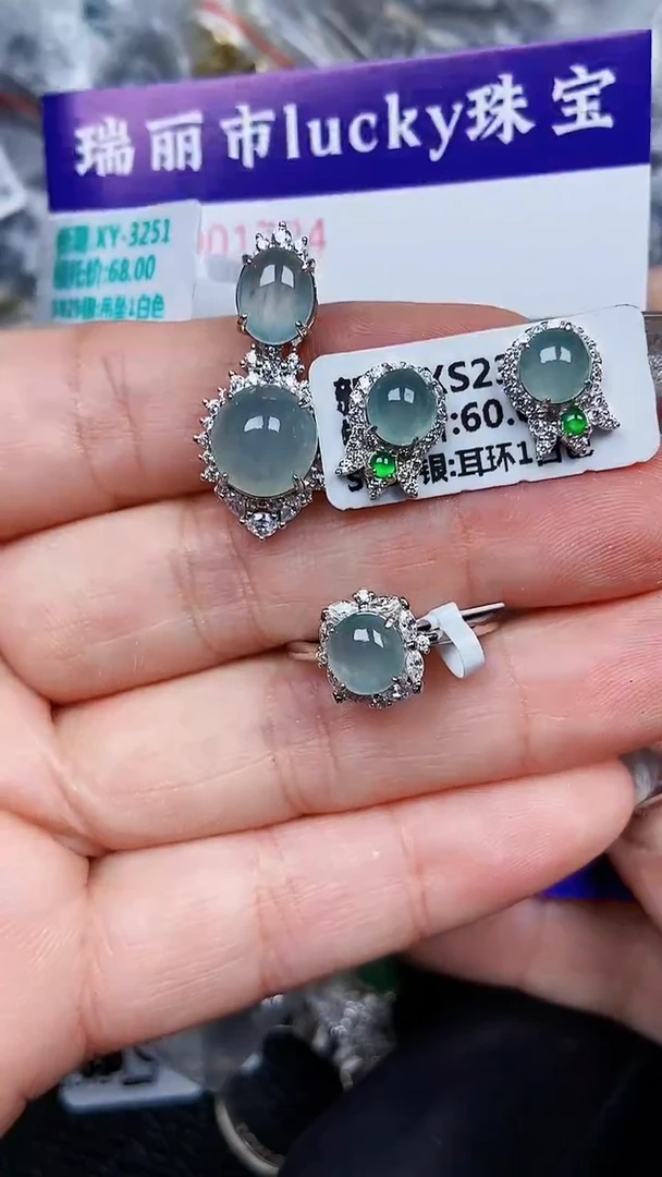 颈饰银S925镶嵌翡翠1704
