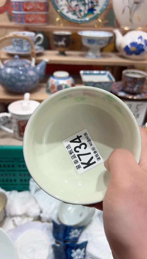 【闪购商品】瓷片当天凑满25米包邮K734