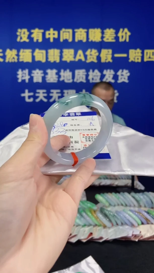 未镶嵌手镯翡翠翡翠手镯单样发一116