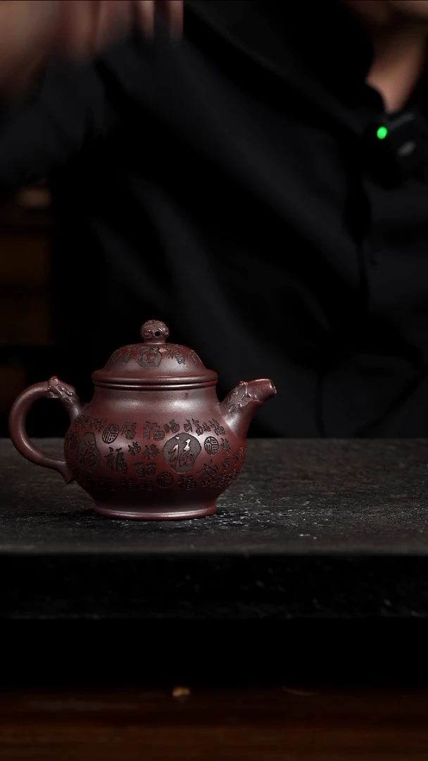 宜兴知衍传器原矿全手77