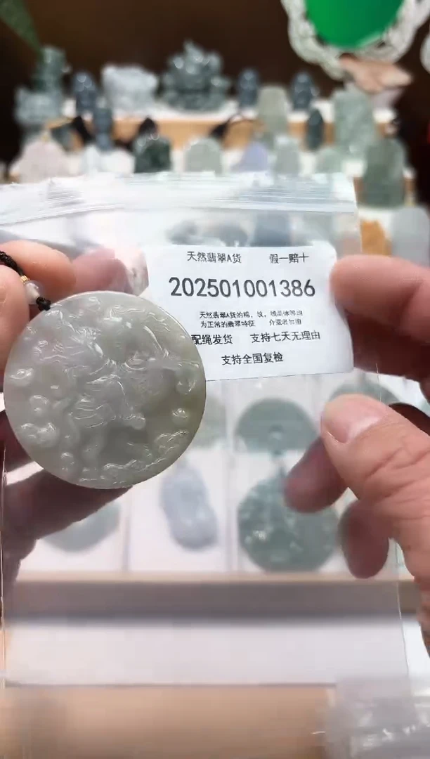 颈饰未镶嵌翡翠闪购商品8号店2002500110014