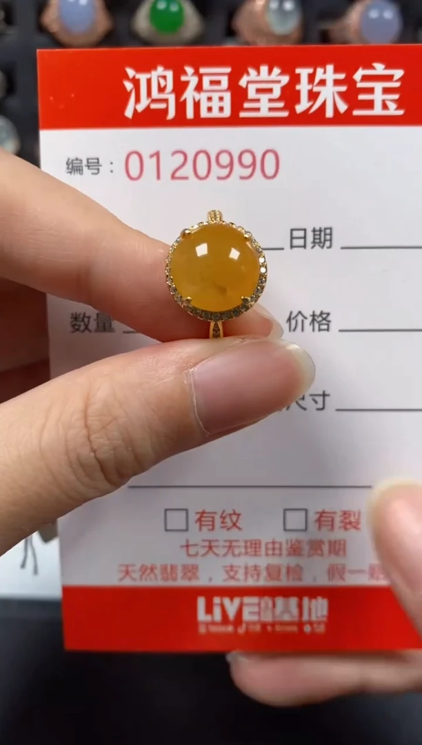 银S925镶嵌戒指翡翠0990