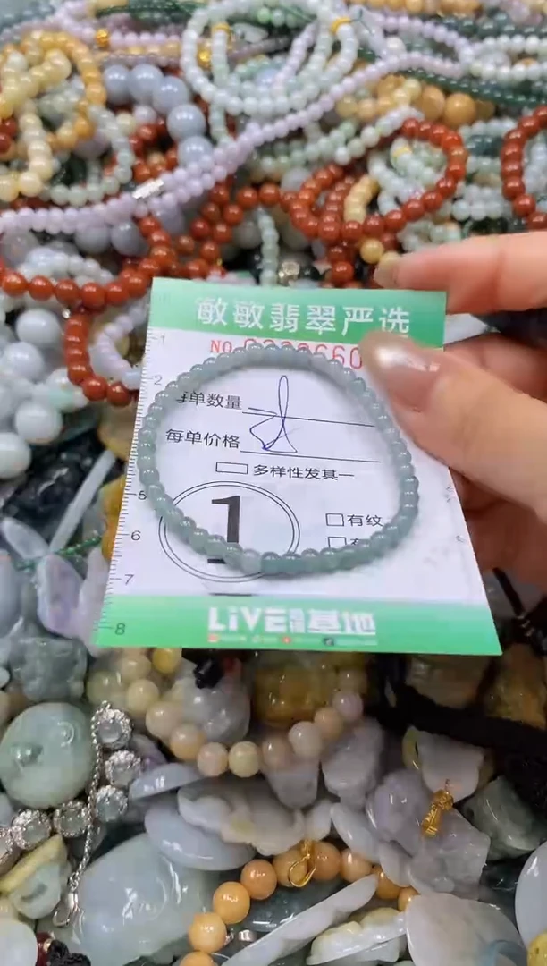 颈饰未镶嵌翡翠闪购0339660