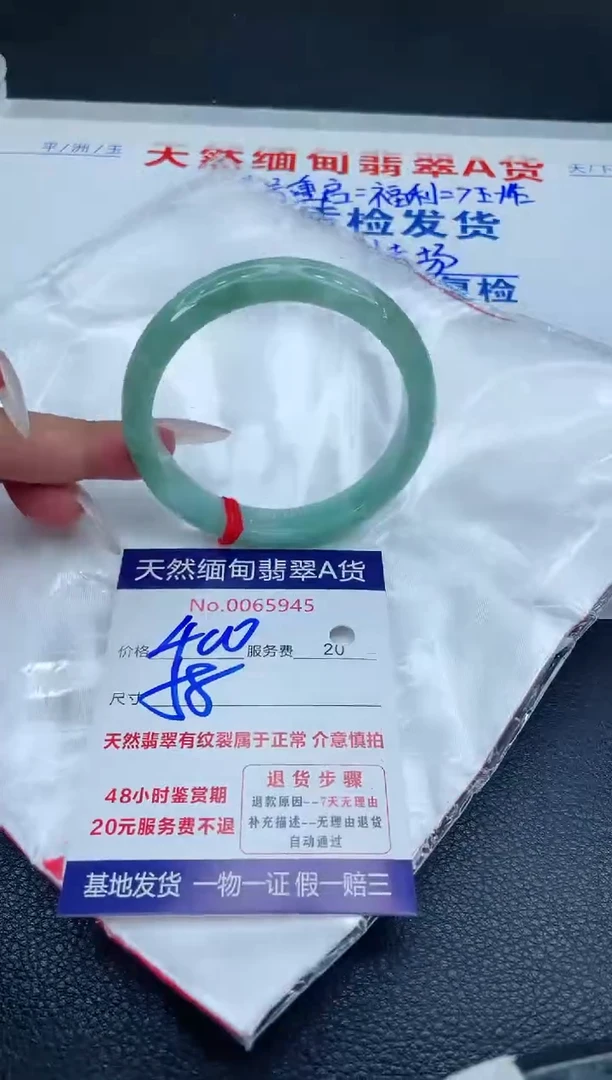 翡翠手镯未镶嵌11111111