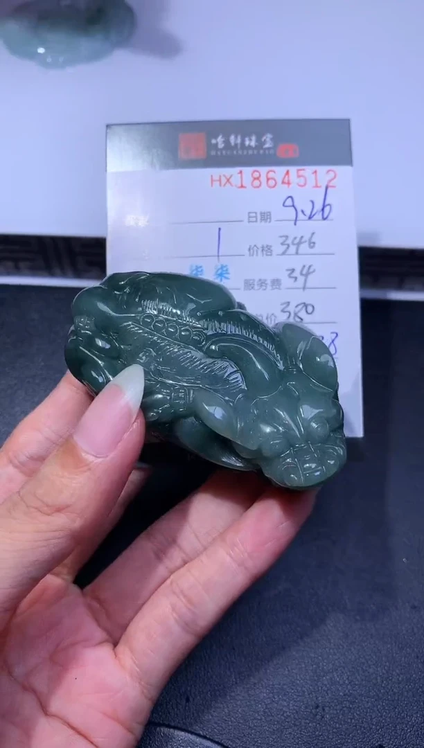 未镶嵌挂件翡翠哈轩 挂件1